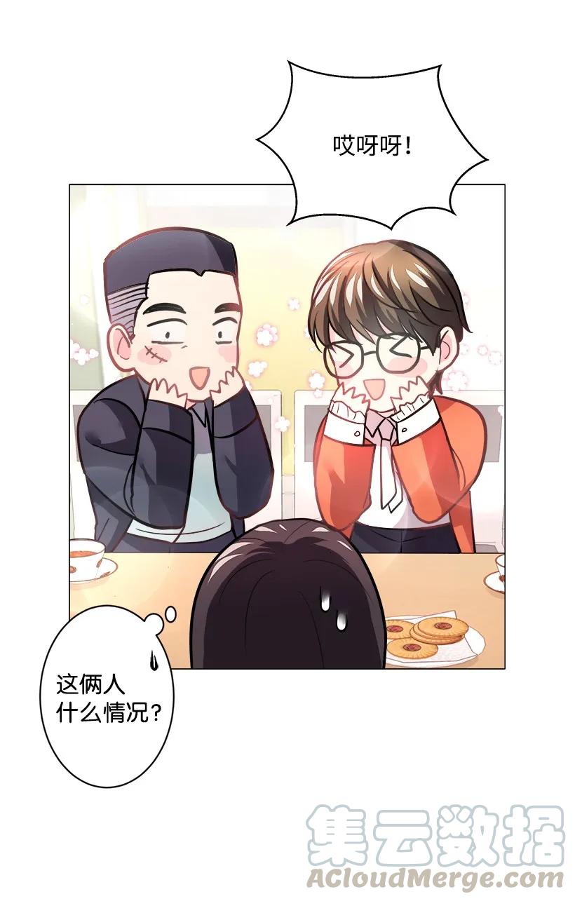 《重生成为白富美的我套路多》09 有眼不识CP 第37页