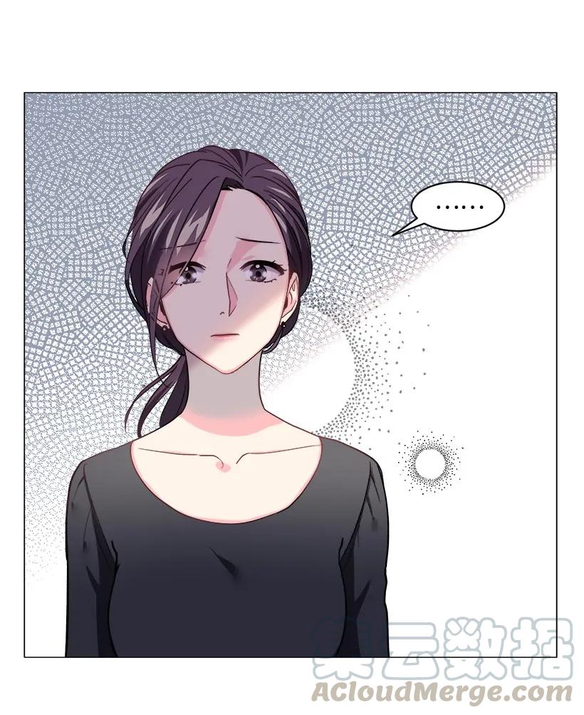 《重生成为白富美的我套路多》09 有眼不识CP 第9页