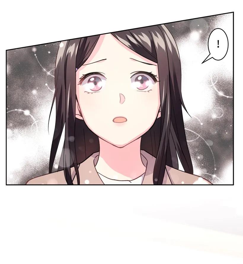《重生成为白富美的我套路多》08 其实我是…… 第8页