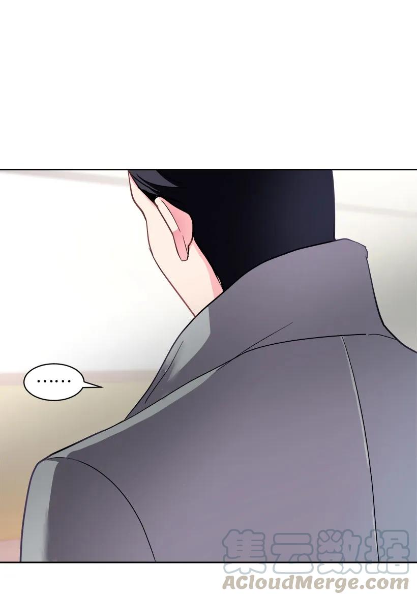 《重生成为白富美的我套路多》10 亡羊补牢 第21页