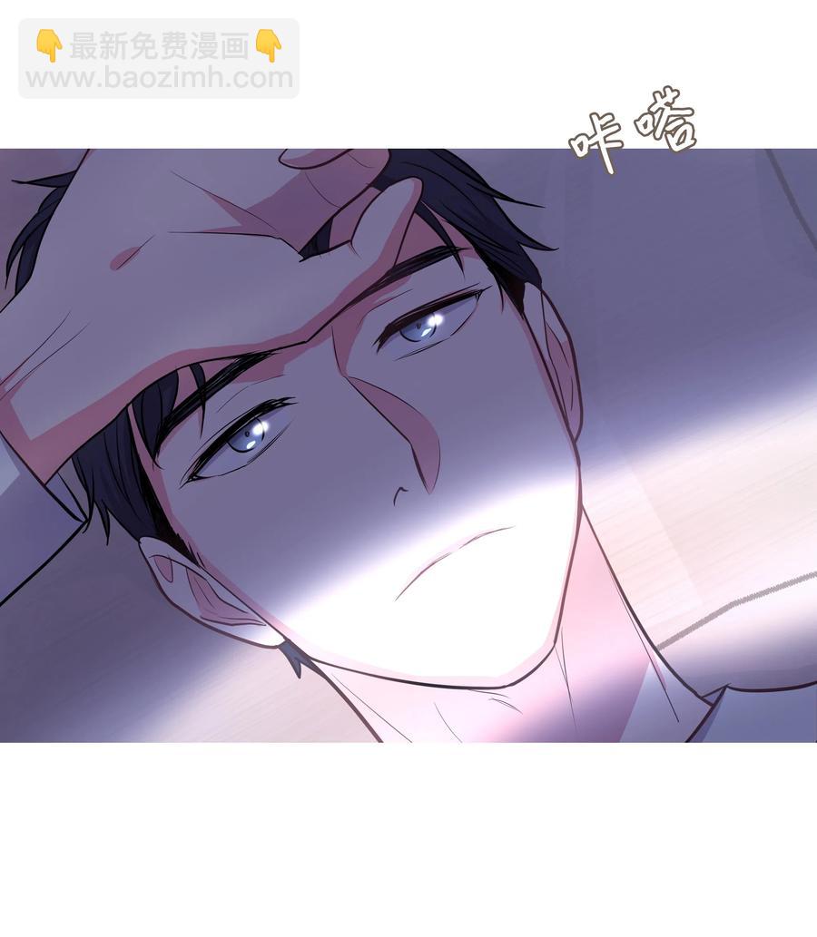 《重生成为白富美的我套路多》13 浩南家的一夜 第10页