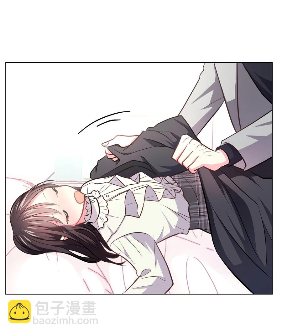《重生成为白富美的我套路多》13 浩南家的一夜 第6页