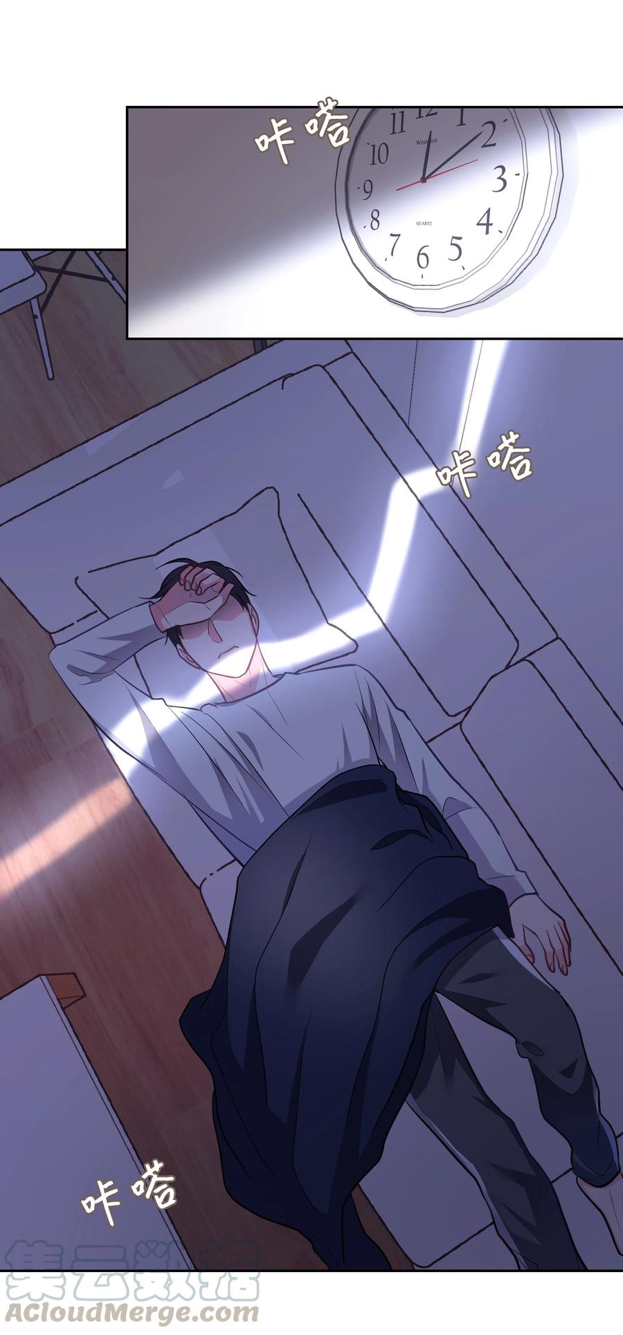 《重生成为白富美的我套路多》13 浩南家的一夜 第9页