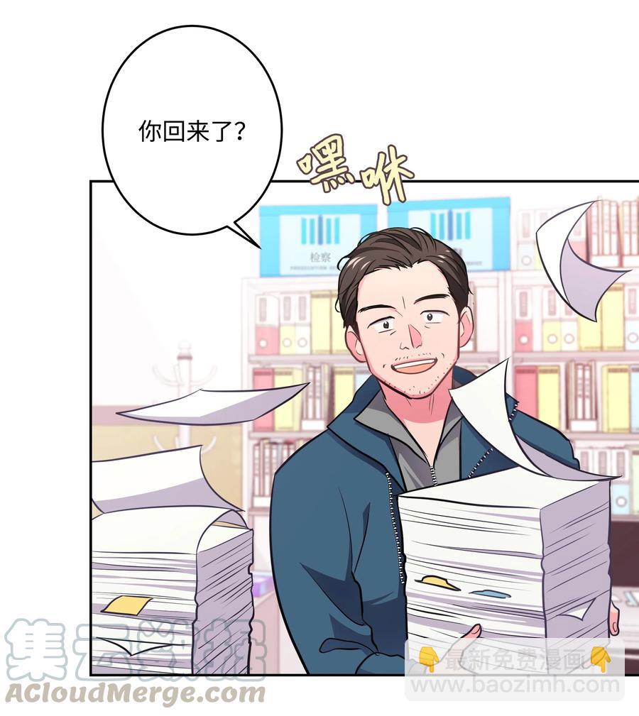《重生成为白富美的我套路多》15 他终于来了 第17页