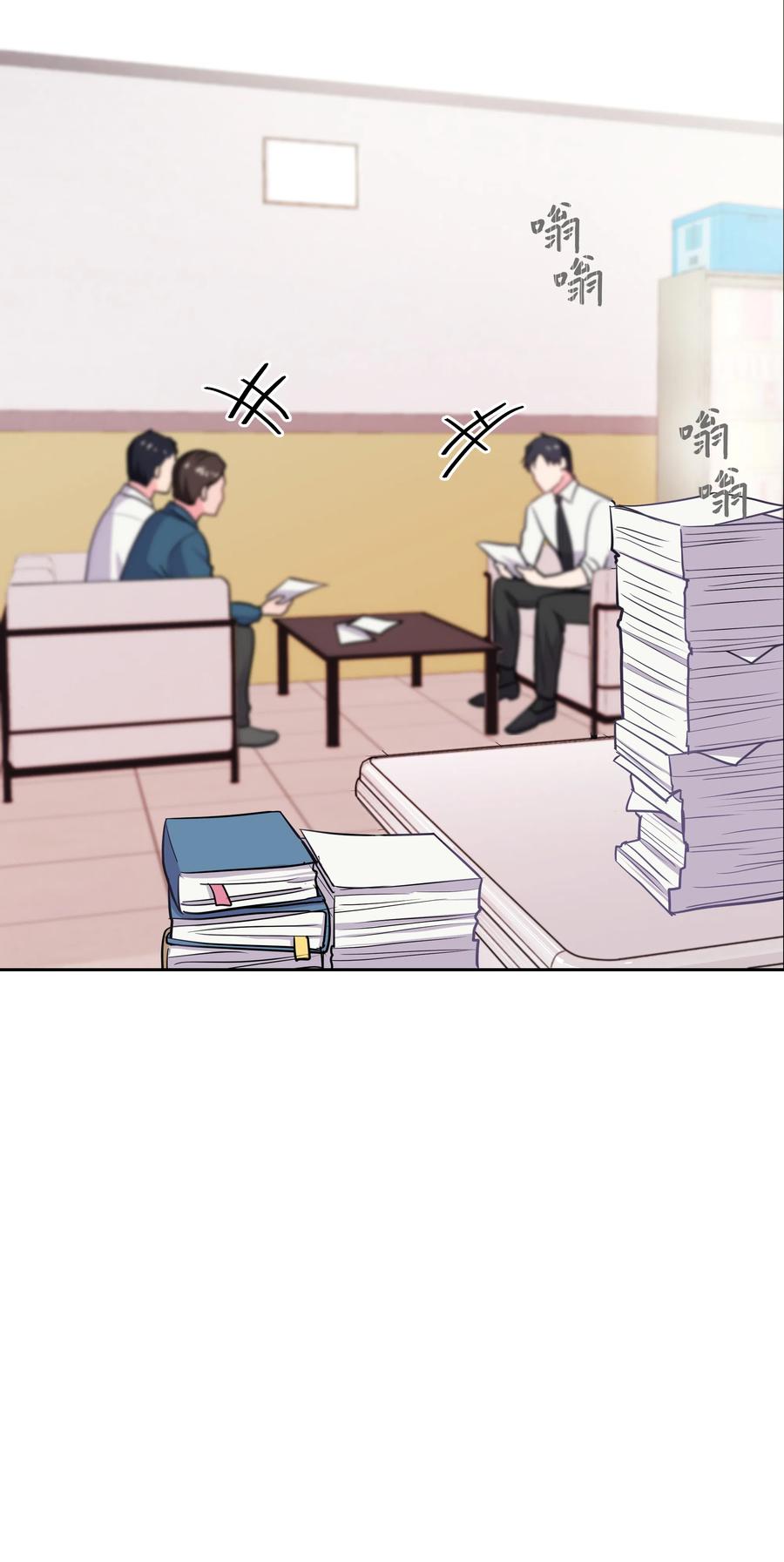 《重生成为白富美的我套路多》15 他终于来了 第24页
