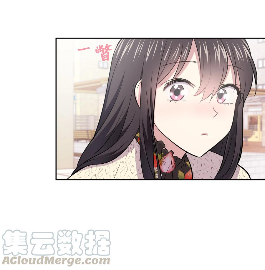 《重生成为白富美的我套路多》15 他终于来了 第49页