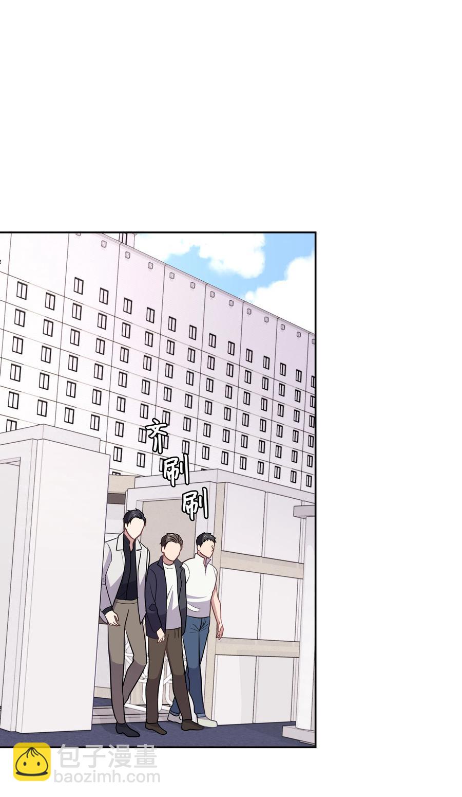 《重生成为白富美的我套路多》17 可以结婚了吧？ 第22页