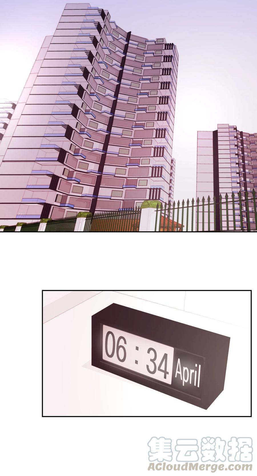 《重生成为白富美的我套路多》17 可以结婚了吧？ 第41页