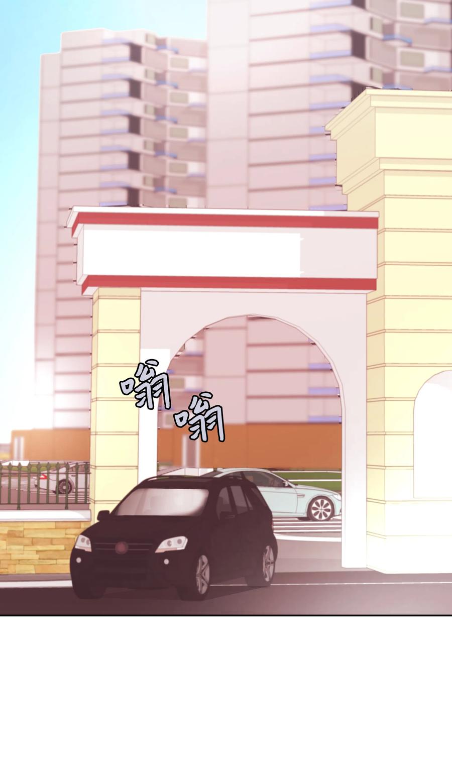 《重生成为白富美的我套路多》18 一夜暴富 第10页