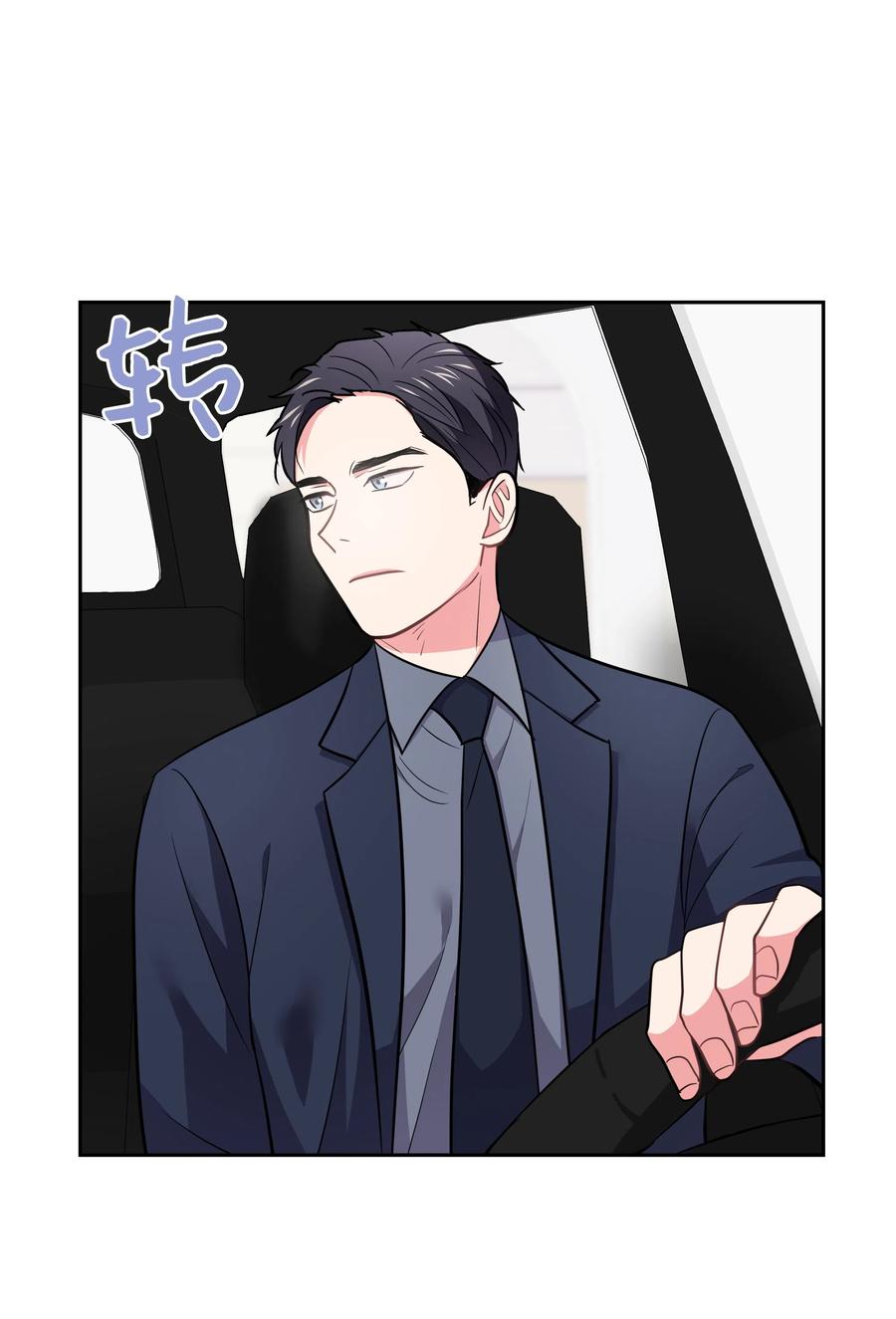 《重生成为白富美的我套路多》18 一夜暴富 第11页
