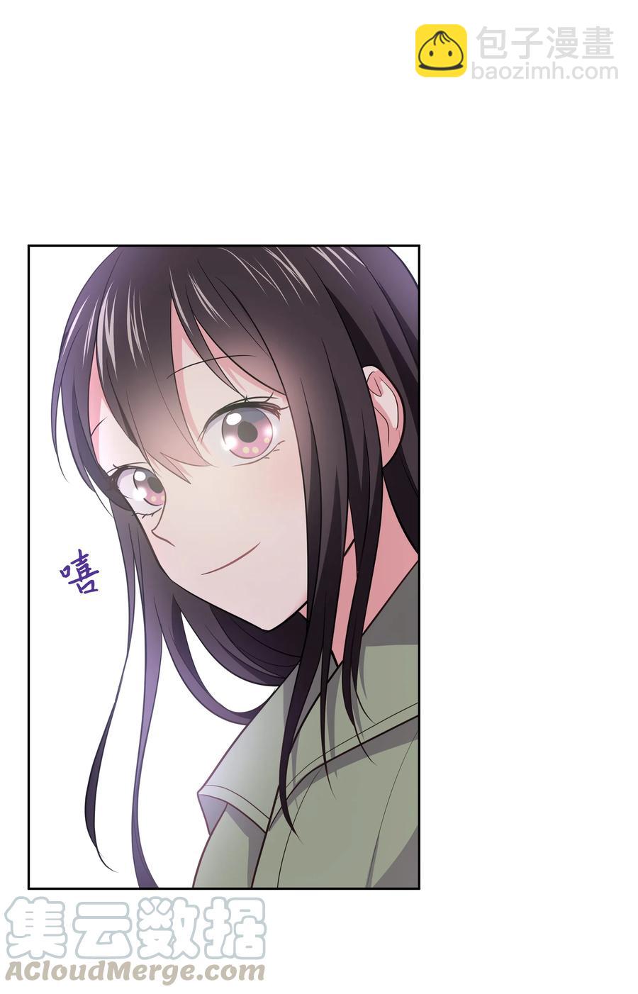 《重生成为白富美的我套路多》18 一夜暴富 第13页