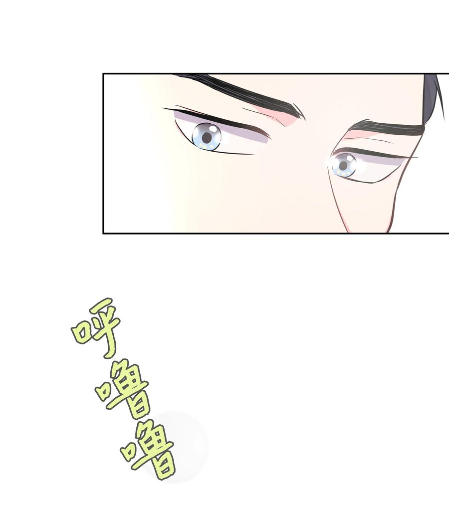 《重生成为白富美的我套路多》18 一夜暴富 第20页