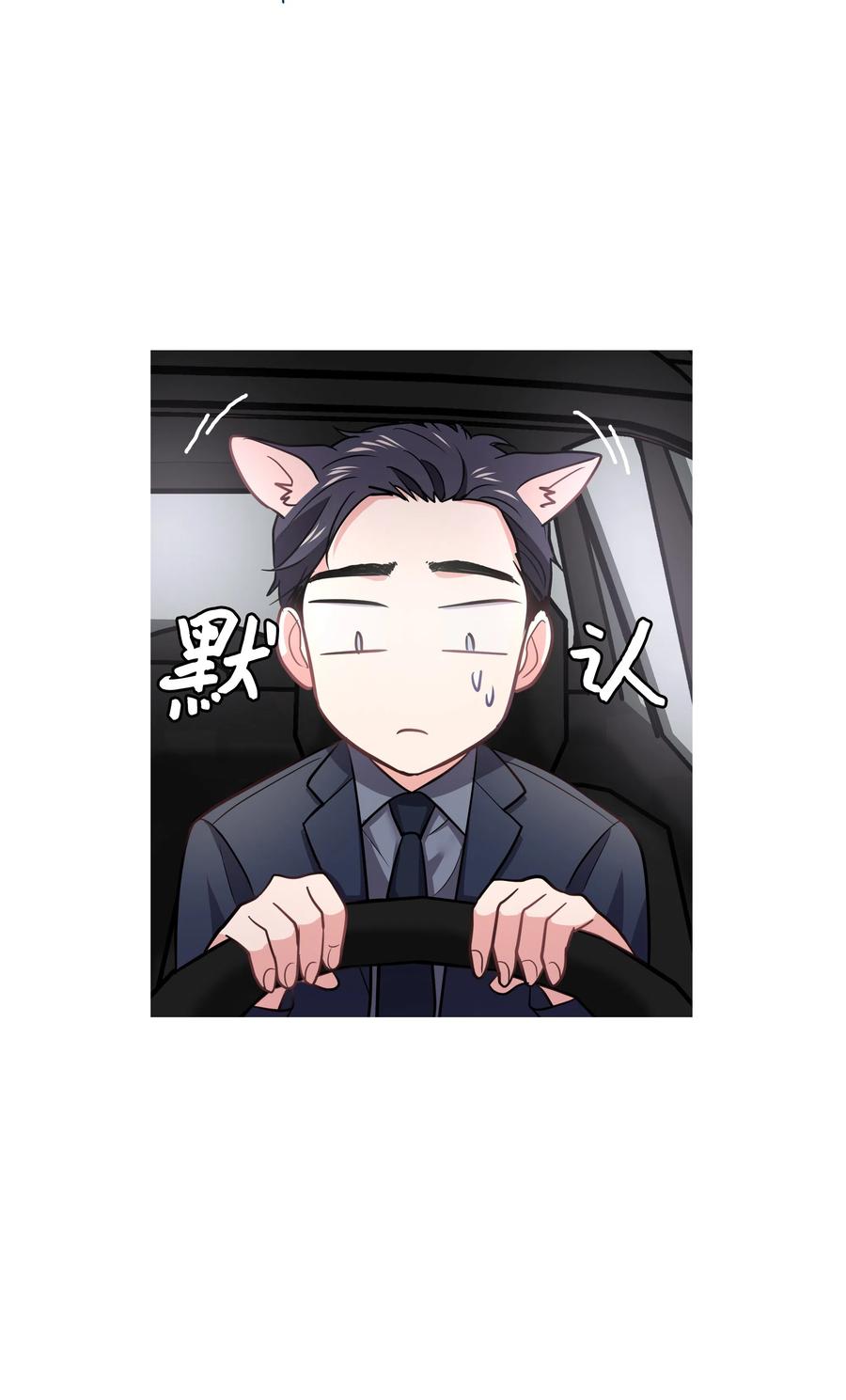 《重生成为白富美的我套路多》18 一夜暴富 第26页
