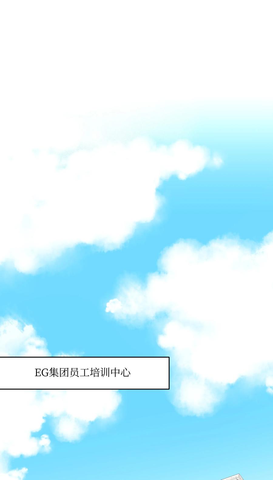 《重生成为白富美的我套路多》18 一夜暴富 第32页