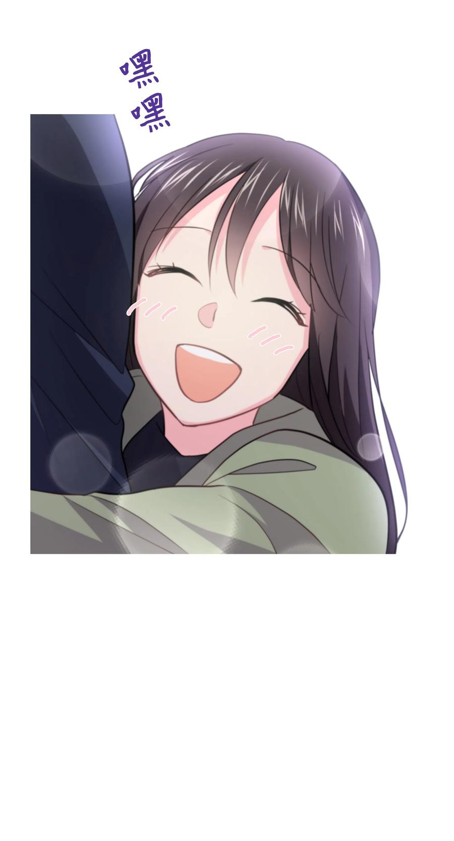 《重生成为白富美的我套路多》18 一夜暴富 第6页