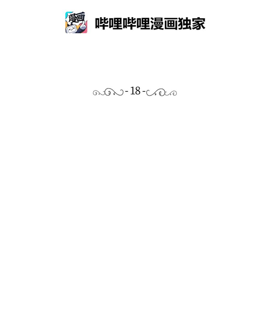 《重生成为白富美的我套路多》18 一夜暴富 第8页