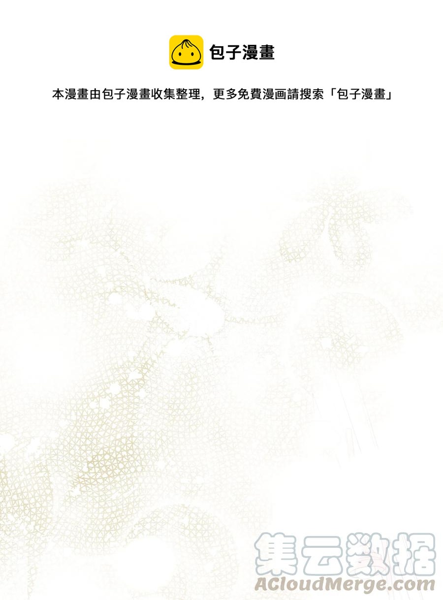 《重生成为白富美的我套路多》19 “豪气”冲天 第1页