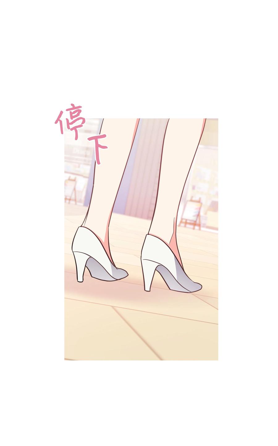 《重生成为白富美的我套路多》19 “豪气”冲天 第20页