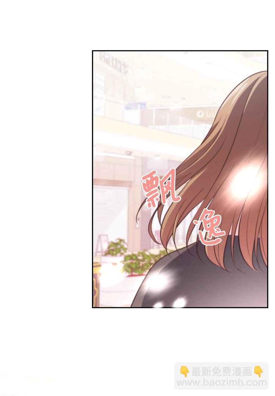 《重生成为白富美的我套路多》19 “豪气”冲天 第7页