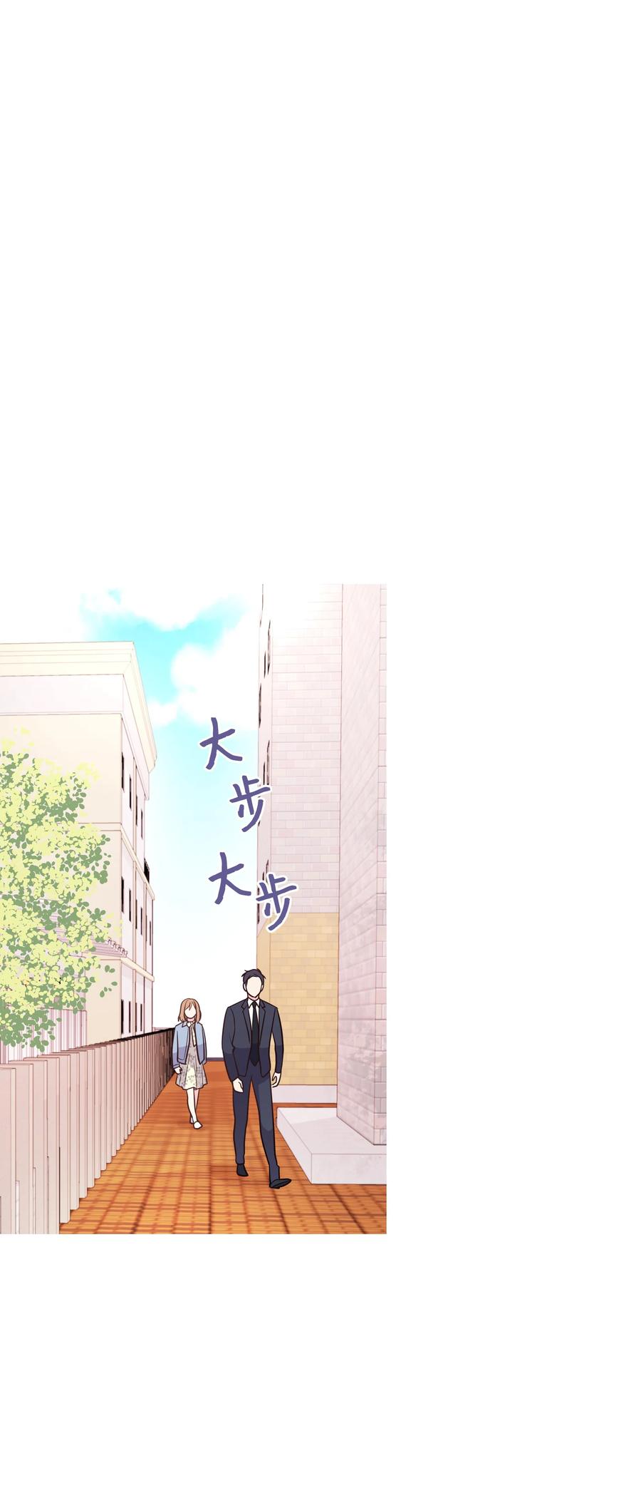 《重生成为白富美的我套路多》20 分寸 第20页