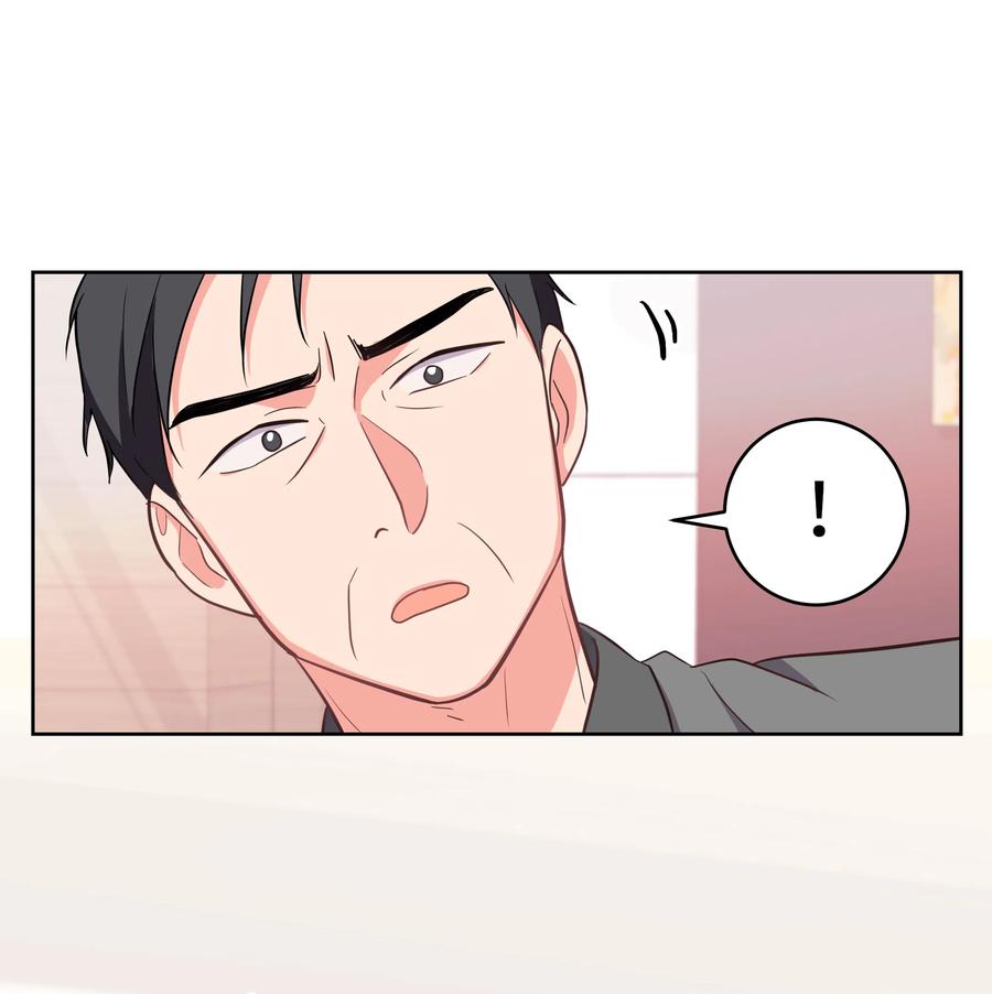 《重生成为白富美的我套路多》21 我已经…… 第12页