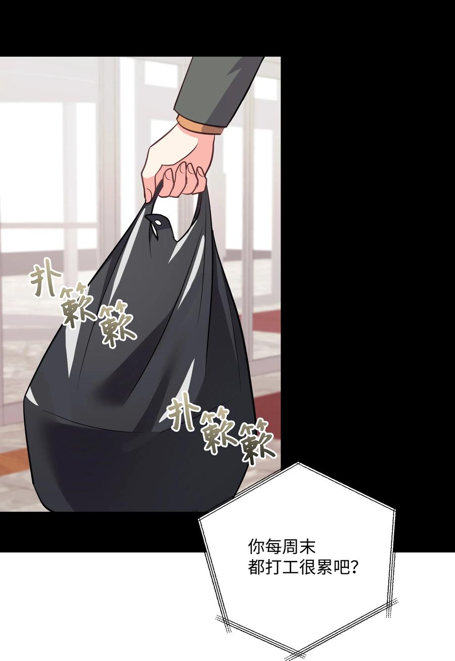 《重生成为白富美的我套路多》22 坠楼经过 第15页