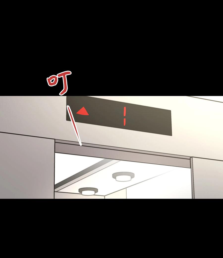 《重生成为白富美的我套路多》22 坠楼经过 第18页