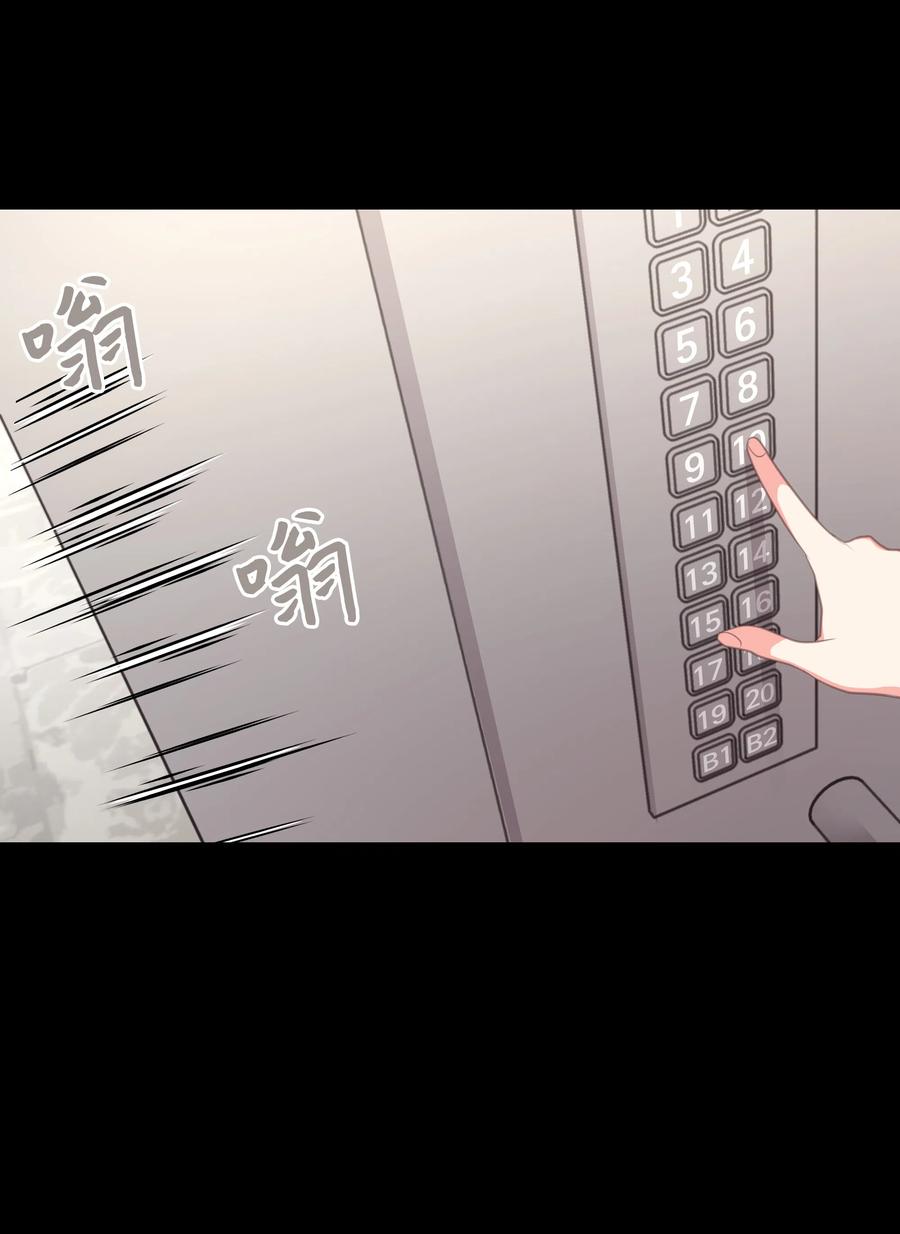 《重生成为白富美的我套路多》22 坠楼经过 第20页