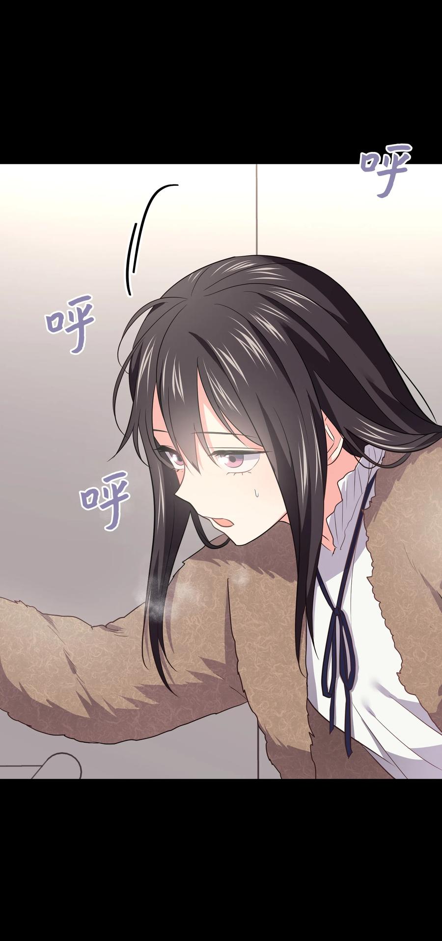 《重生成为白富美的我套路多》22 坠楼经过 第22页