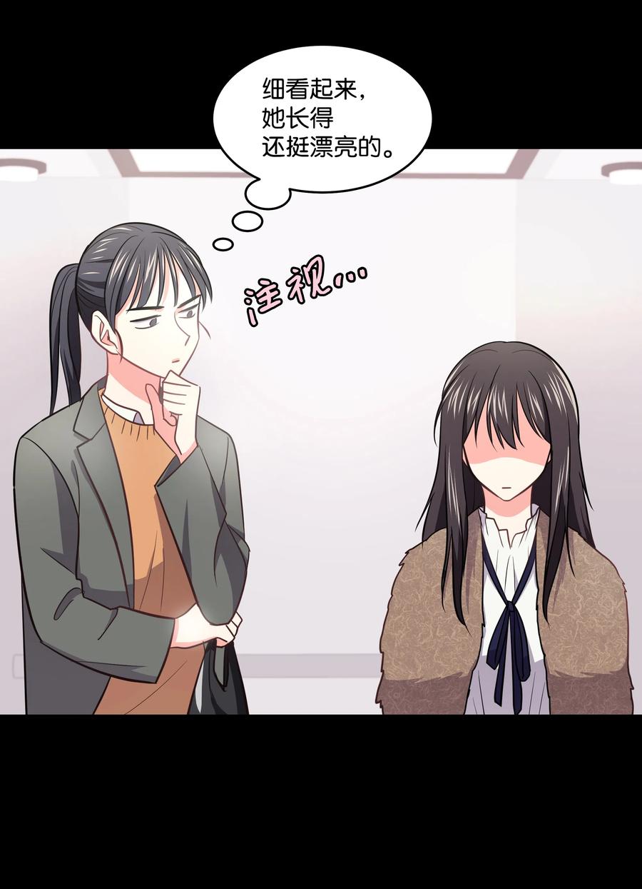 《重生成为白富美的我套路多》22 坠楼经过 第34页