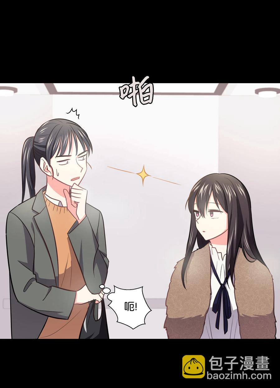 《重生成为白富美的我套路多》22 坠楼经过 第35页