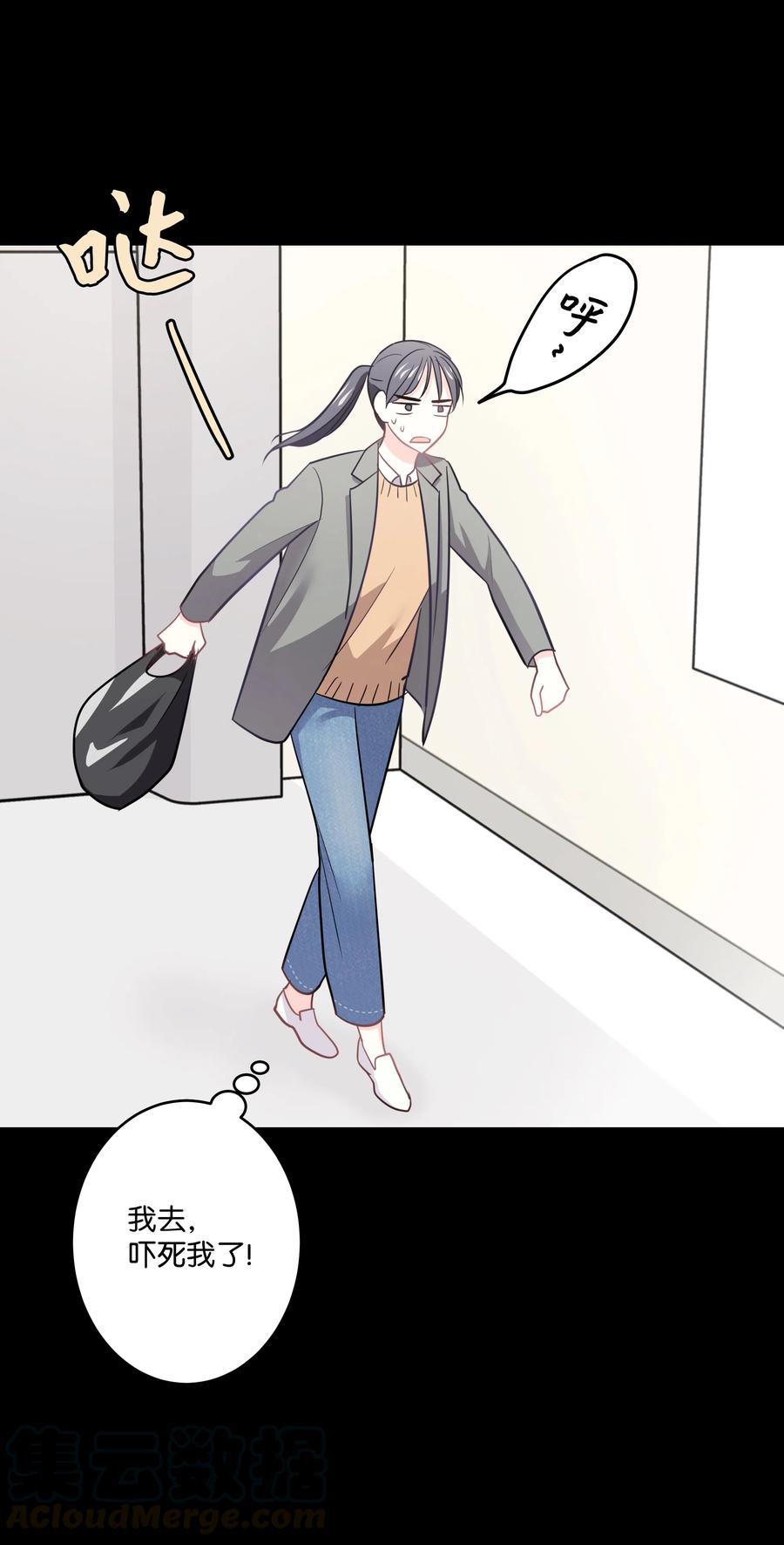 《重生成为白富美的我套路多》22 坠楼经过 第37页