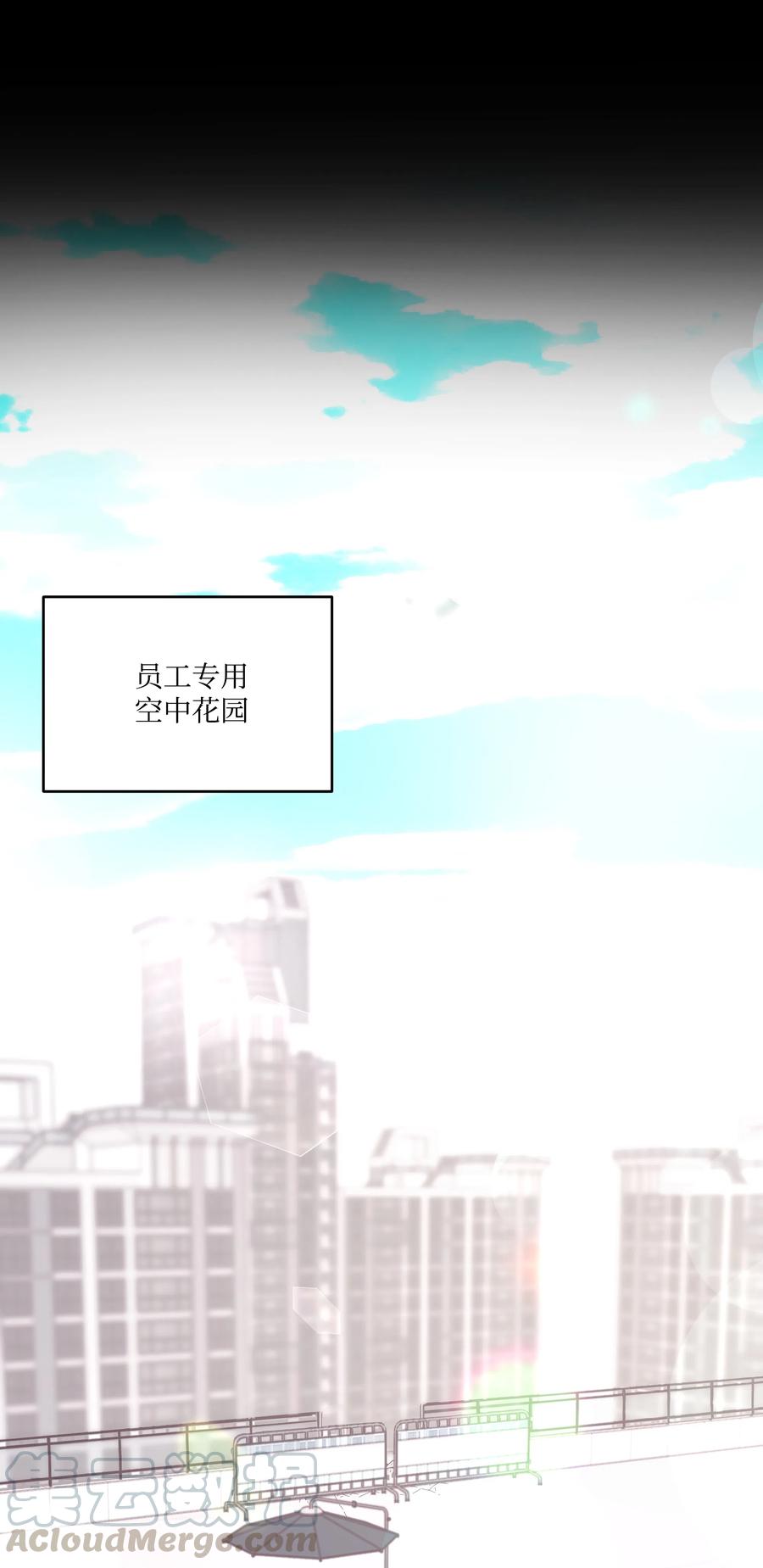 《重生成为白富美的我套路多》22 坠楼经过 第41页