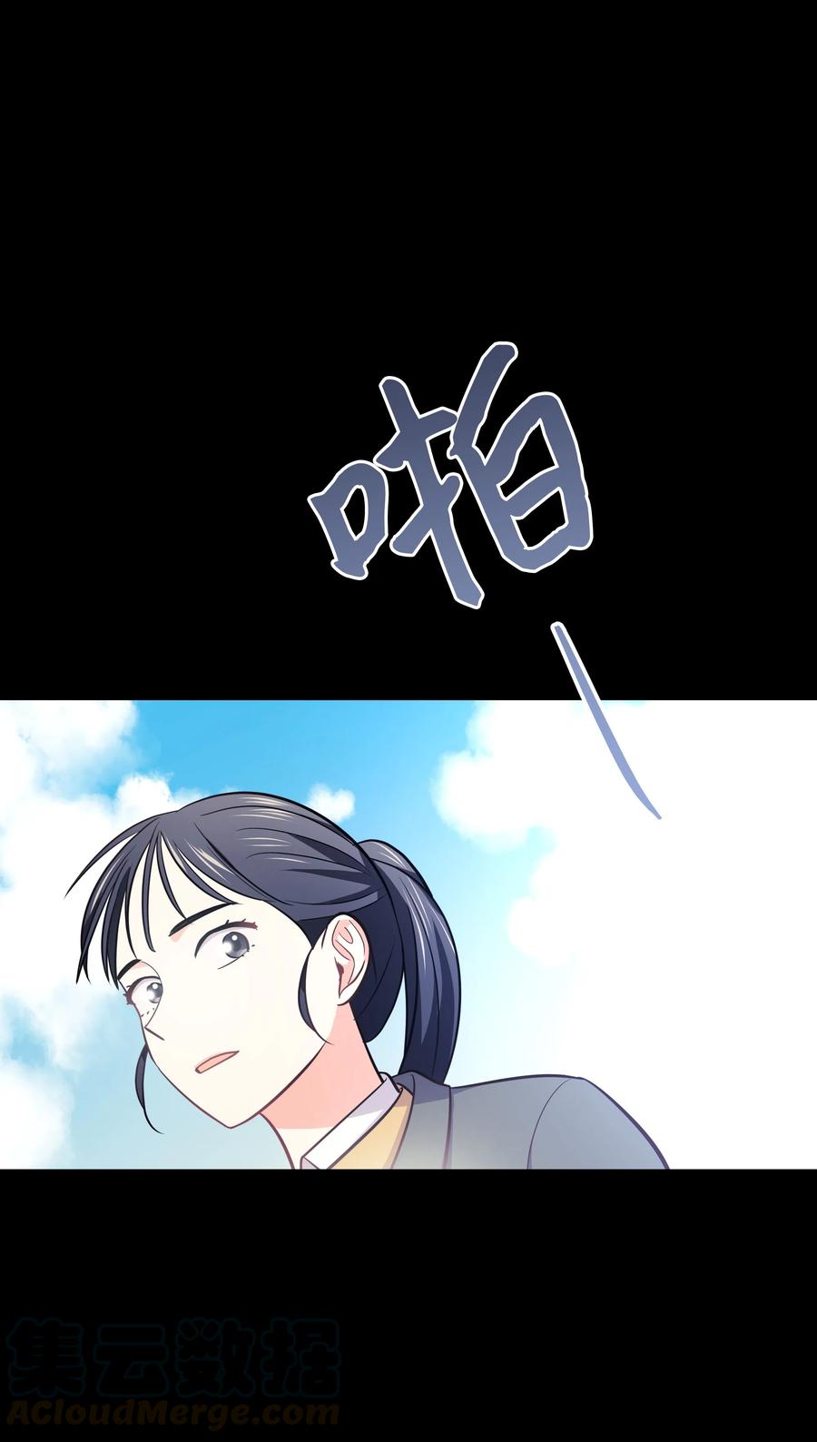 《重生成为白富美的我套路多》22 坠楼经过 第49页