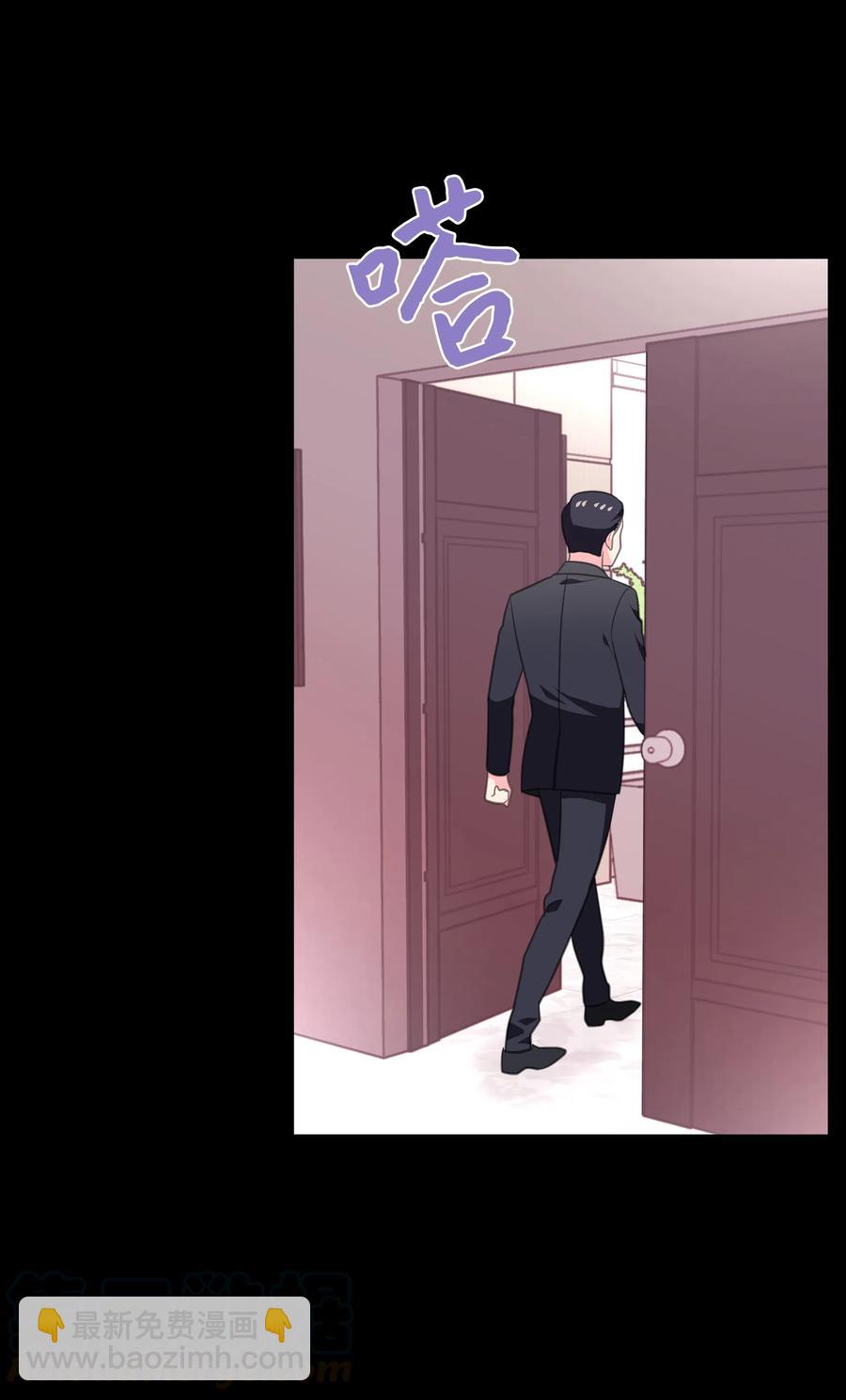 《重生成为白富美的我套路多》22 坠楼经过 第5页