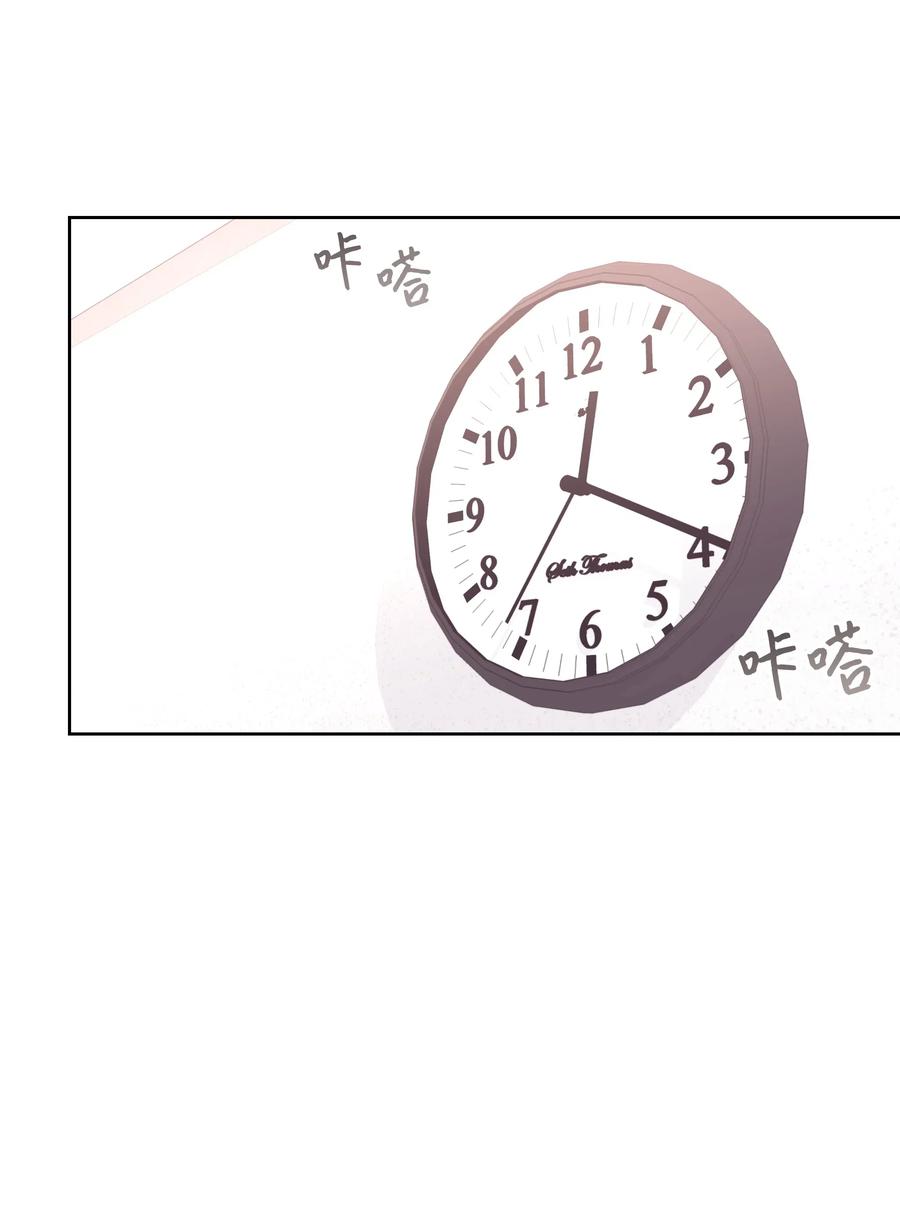 《重生成为白富美的我套路多》23 重新搬出 第35页