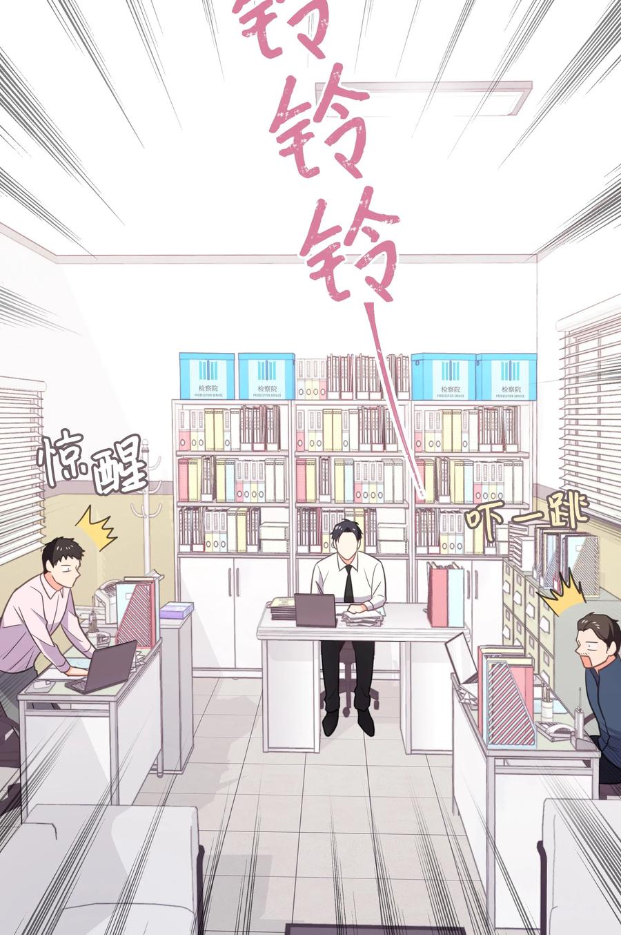 《重生成为白富美的我套路多》23 重新搬出 第38页