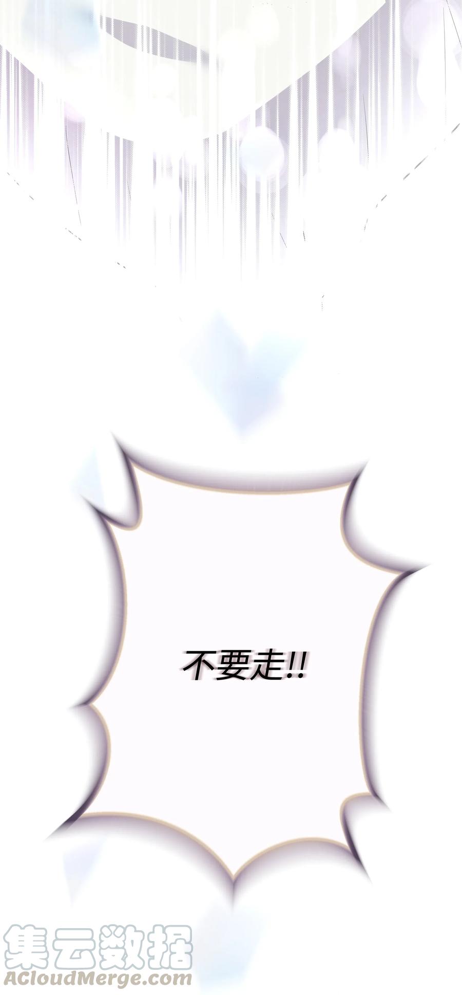 《重生成为白富美的我套路多》23 重新搬出 第5页
