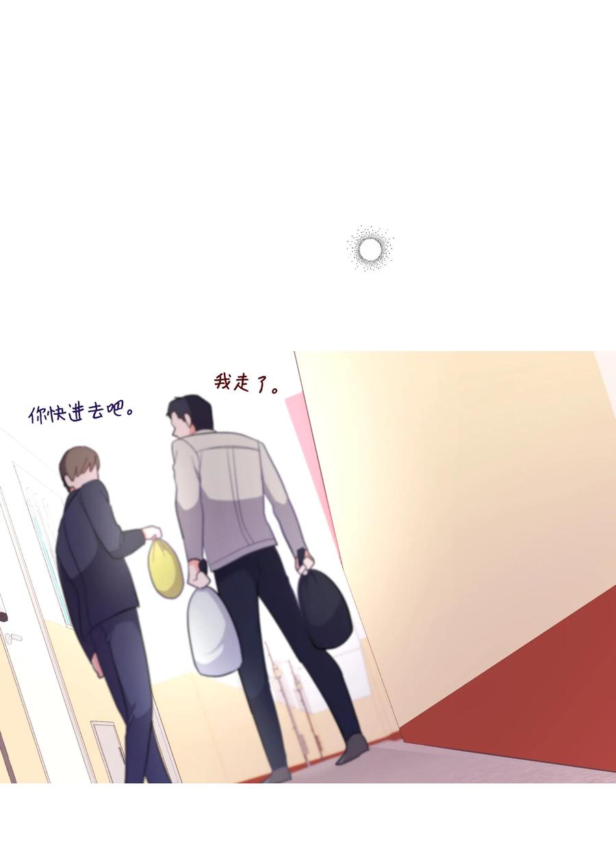 《重生成为白富美的我套路多》27 重返故居 第19页