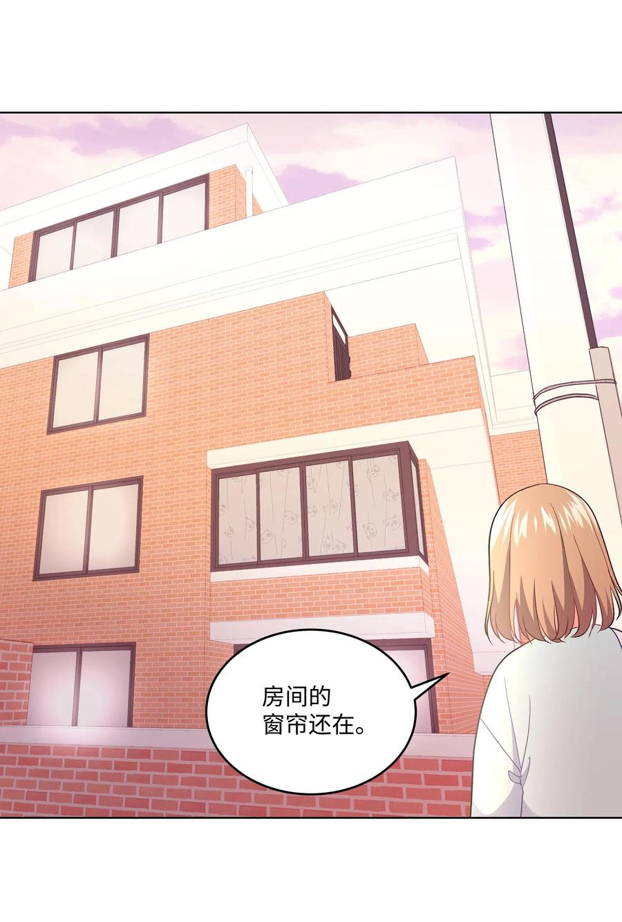 《重生成为白富美的我套路多》27 重返故居 第28页