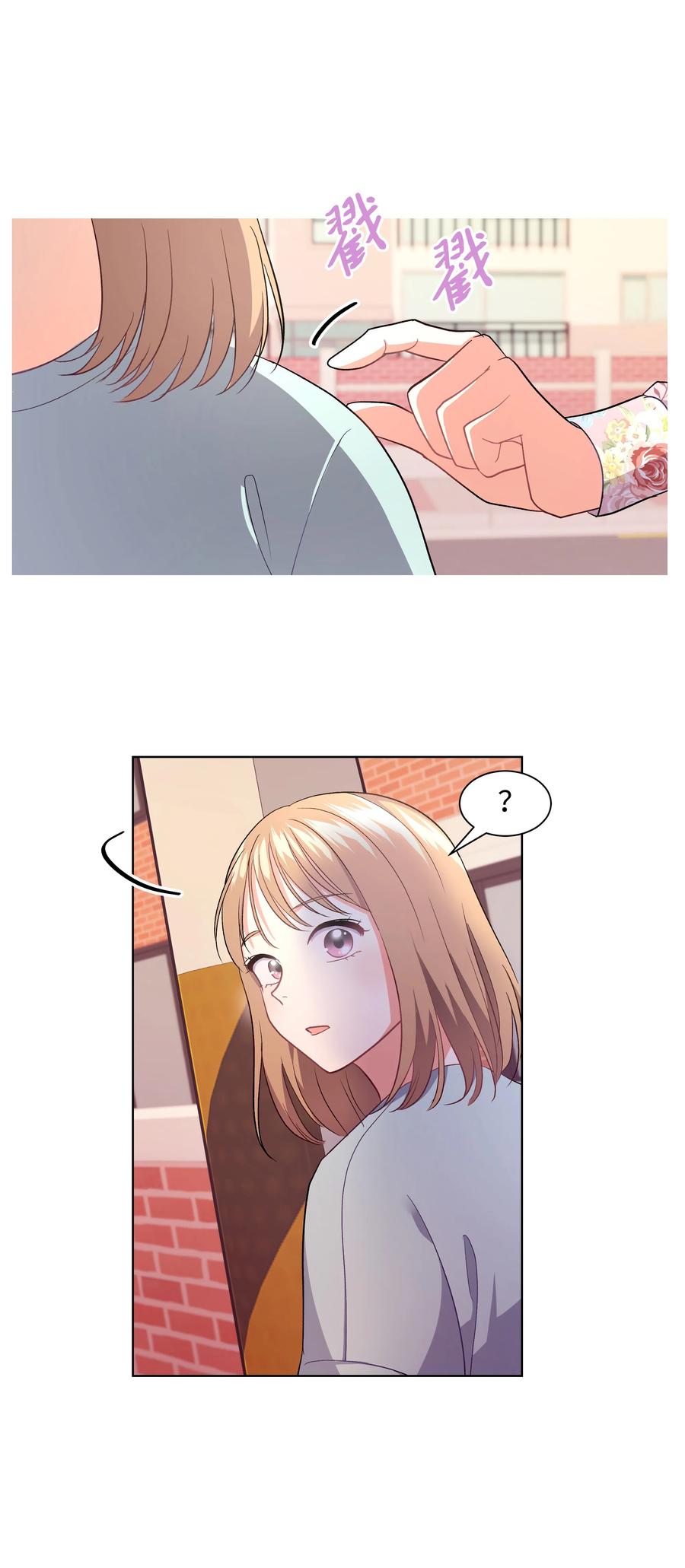 《重生成为白富美的我套路多》27 重返故居 第30页