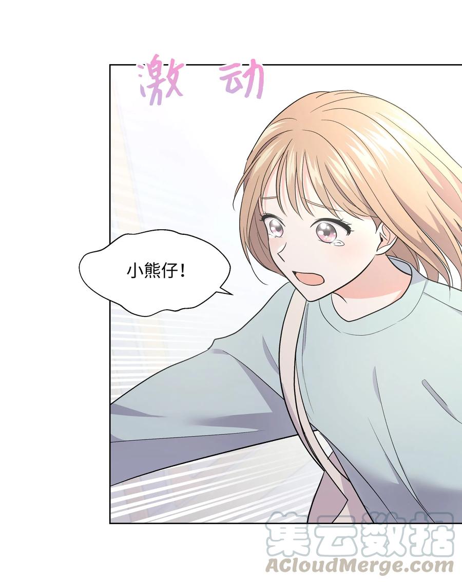 《重生成为白富美的我套路多》27 重返故居 第37页