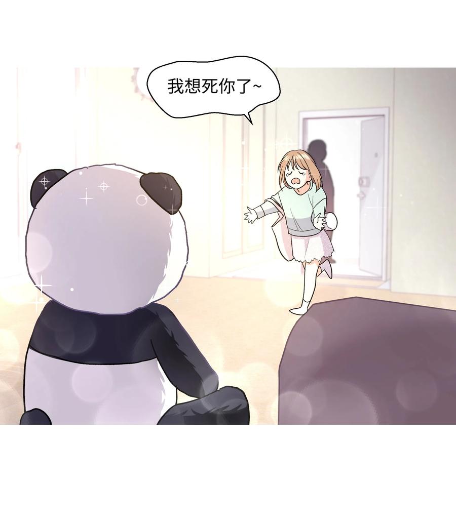 《重生成为白富美的我套路多》27 重返故居 第38页