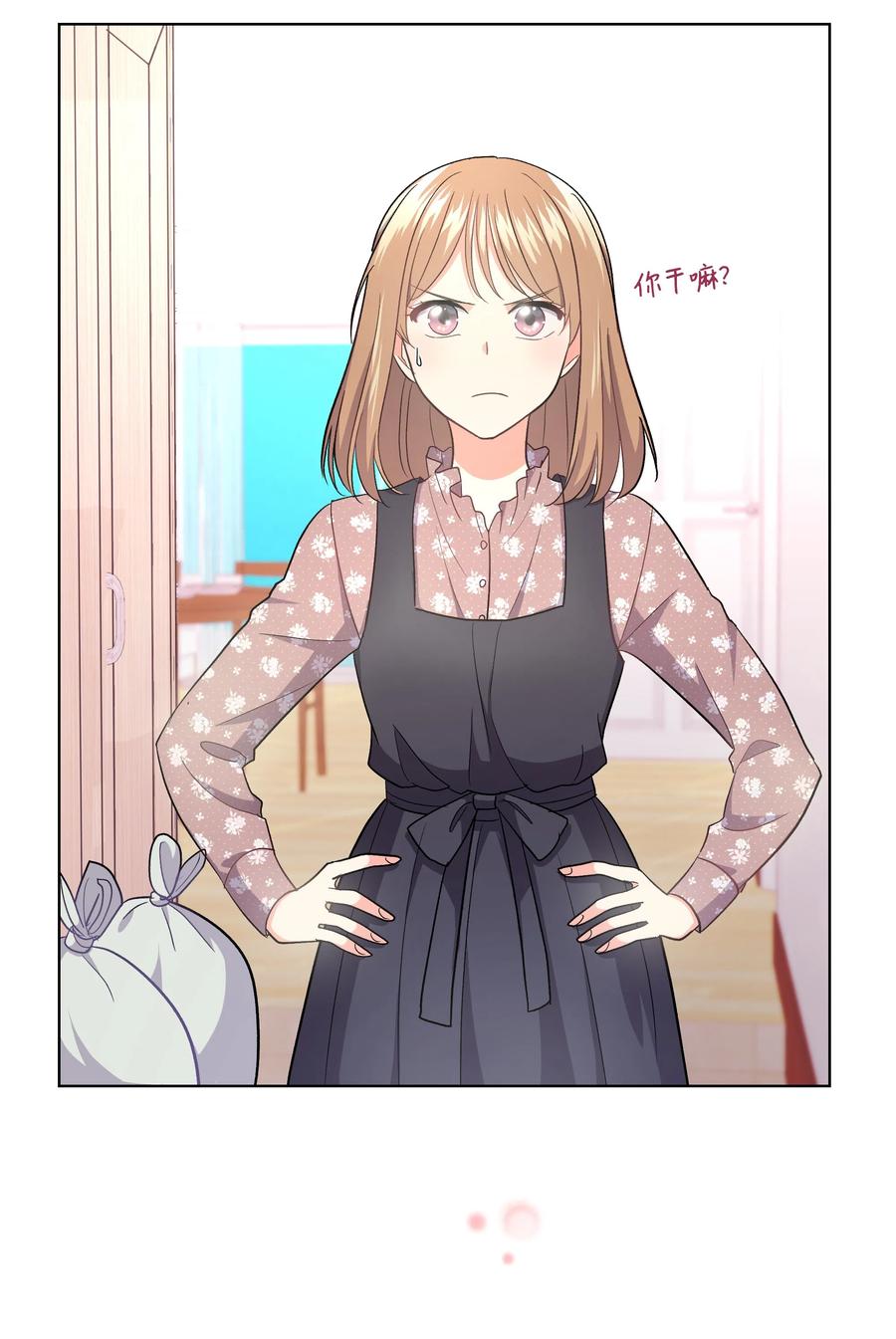 《重生成为白富美的我套路多》27 重返故居 第3页