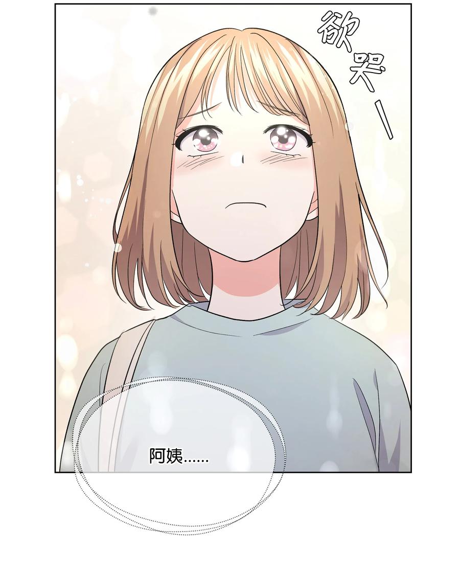 《重生成为白富美的我套路多》27 重返故居 第43页