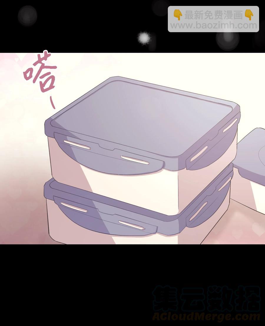 《重生成为白富美的我套路多》27 重返故居 第45页