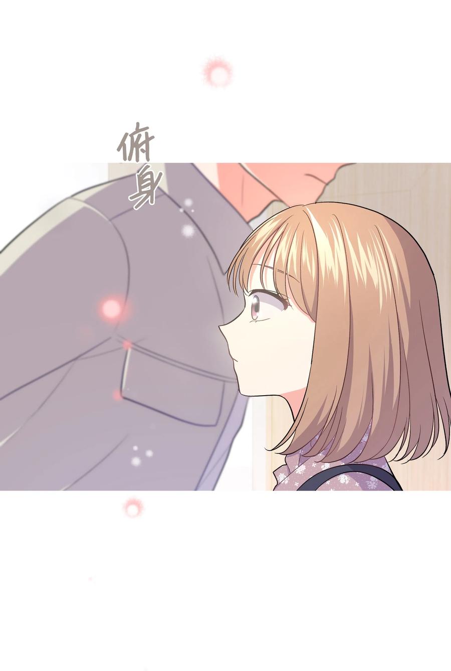 《重生成为白富美的我套路多》27 重返故居 第4页