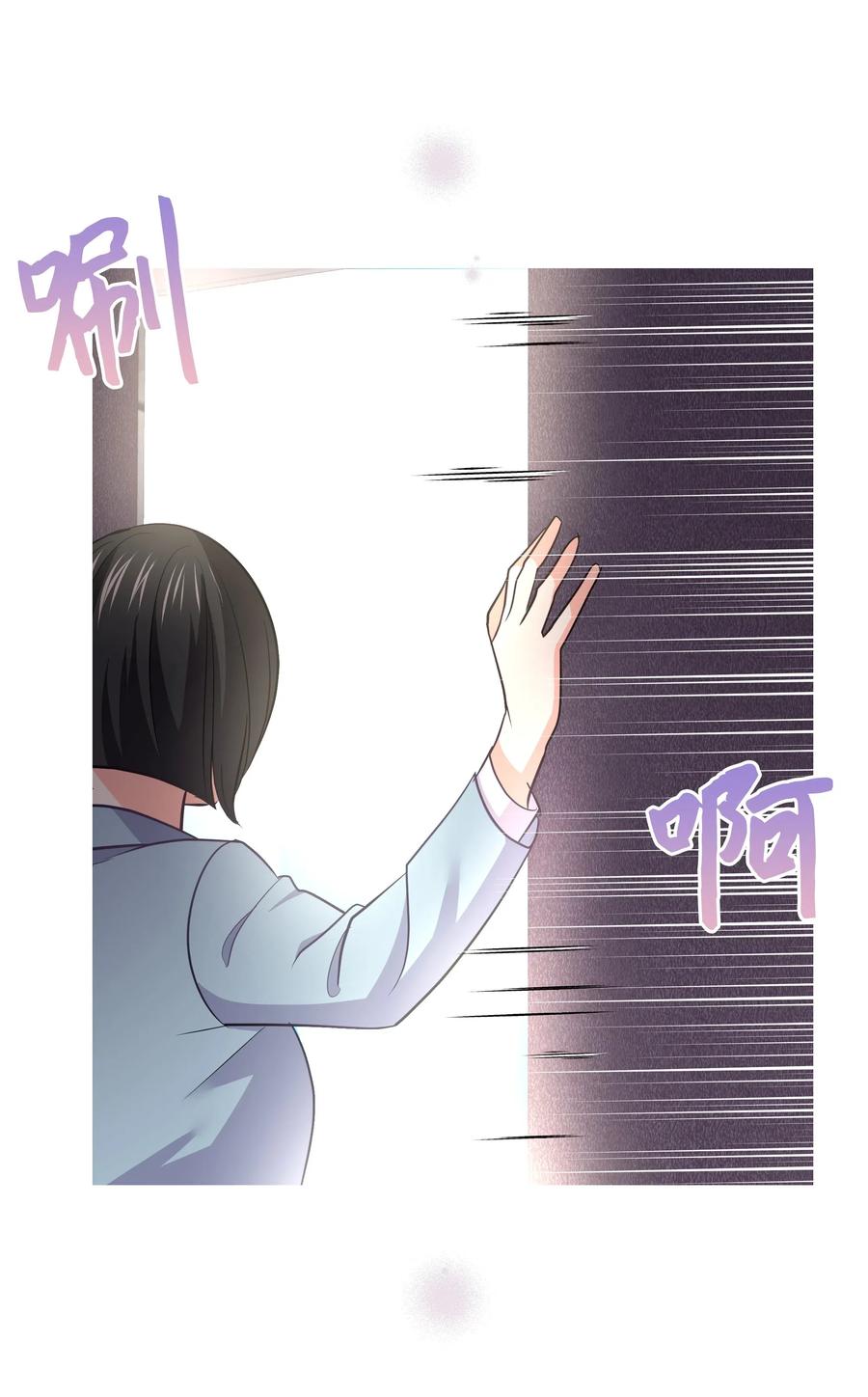 《重生成为白富美的我套路多》24 置办家居品 第14页