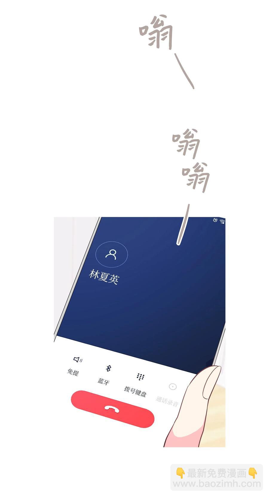 《重生成为白富美的我套路多》24 置办家居品 第32页