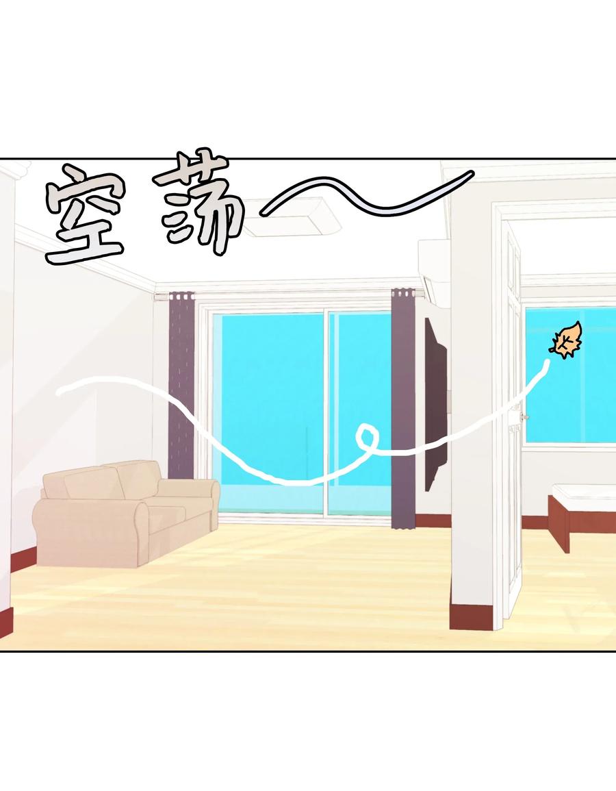 《重生成为白富美的我套路多》24 置办家居品 第38页